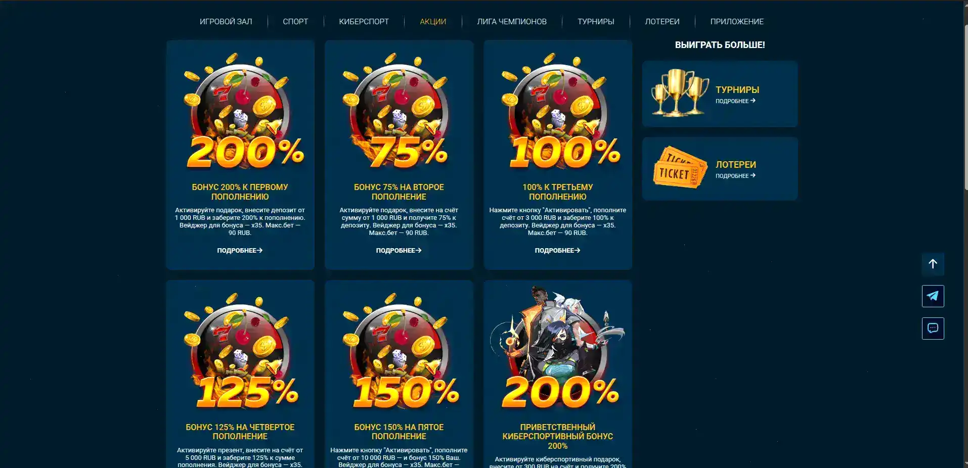 Бонусы и акции в Booi casino